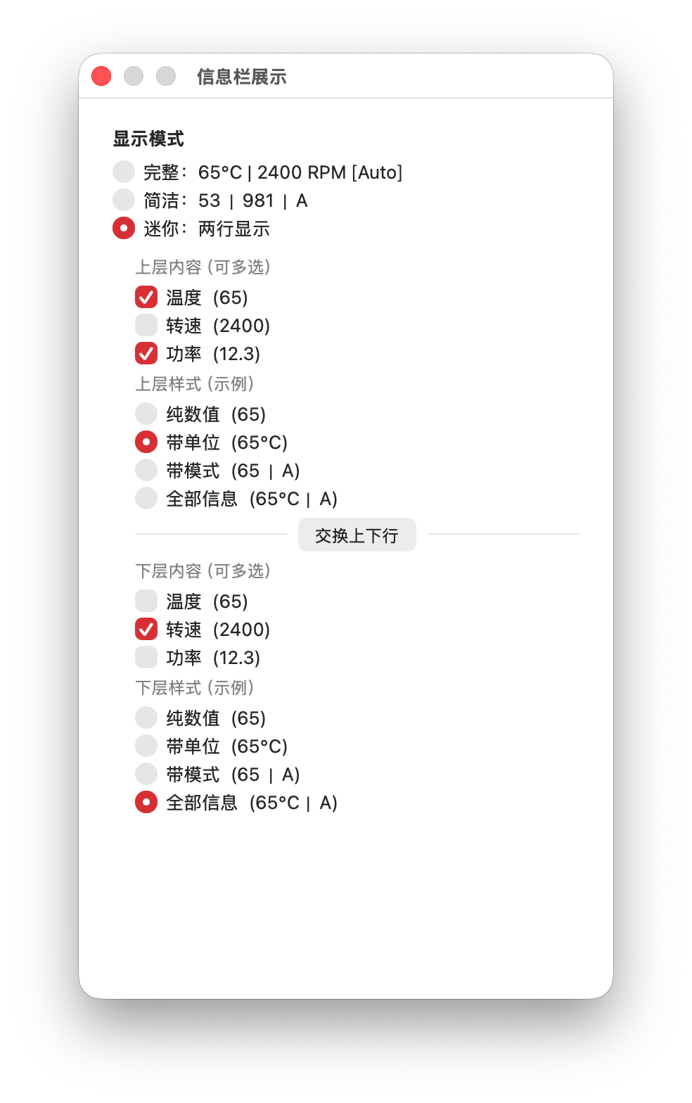 Info display preview