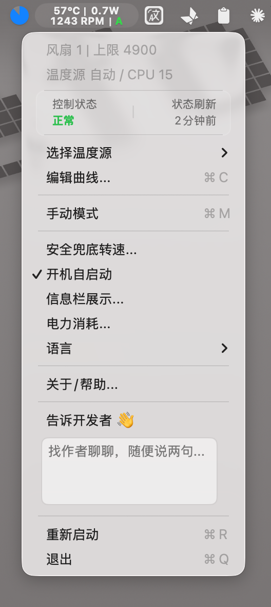 App menu overview preview