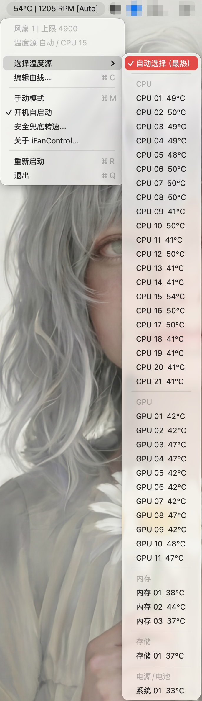Sensor picker preview